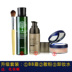 Của nam giới Yanjia của Nam Giới Trang Điểm Set Isolated Sáng Che Khuyết Điểm Đệm BB Cream Sửa Chữa Bột Thiết Lập Trang Điểm Powder Remover Mỹ phẩm nam cao cấp Mỹ phẩm nam giới