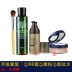Của nam giới Yanjia của Nam Giới Trang Điểm Set Isolated Sáng Che Khuyết Điểm Đệm BB Cream Sửa Chữa Bột Thiết Lập Trang Điểm Powder Remover Mỹ phẩm nam giới