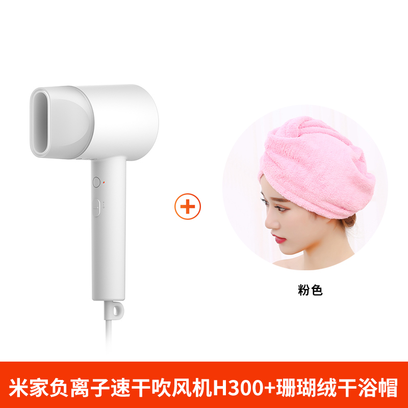 Купить Сяоми Mijia. анион быстросохнущие фен H300 портативный ...