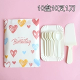 Одноразовая пеленка на день рождения торт торт.