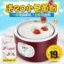 máy làm sữa chua của nhật yogurt factory PA-12A máy làm sữa chua nhỏ tự động làm cơm nắm nhà nhỏ natto Sản xuất sữa chua