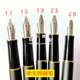 Одиночная ручка для утки Параллельная ручка поглощения ручки.