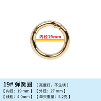 19 мм внутренний диаметр [10 золота]