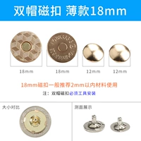 Ультратонкий золотой сильный магнит, 18mm