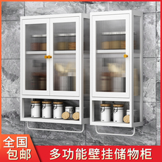 шкаф для ванной 现代简约厨房壁挂调料柜浴室储物收纳小户型免打孔卫生间防尘吊柜