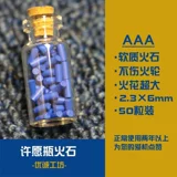 Синяя большая универсальная зажигалка на керосине