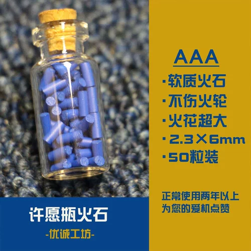 Синяя большая универсальная зажигалка на керосине