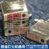 Синяя большая универсальная зажигалка на керосине