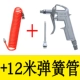 Jiejian DG10 súng thổi hợp kim chịu áp lực cao có thể điều chỉnh 989 bằng khí nén thổi bụi và loại bỏ bụi máy bơm không khí súng phun dụng cụ làm sạch