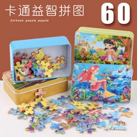 Детская мультяшная головоломка для детского сада, интеллектуальная жестяная коробка для мальчиков и девочек, подарок на день рождения, 60 штук