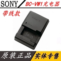 Sony BC-VW1 Оригинальная зарядка NEX 5T 5100 A6000 A33 A55 A7R FW50 Зарядное устройство
