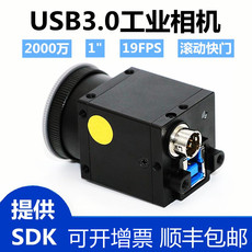 Промышленные Камеры/Видеокамеры usb工业相机高清2000万像素彩色机器视觉halcon检测显微镜摄像头