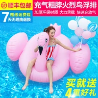 Tương tác giữa cha mẹ và con flamingo đồ chơi gắn kết hàng bơm hơi nổi trên giường bể bơi bên vòng tròn phao cứu sinh phao tắm