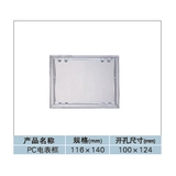 ПК с электрическим счетчиком окна наблюдения 116xx140 Электрические аксессуары приборная коробка прозрачная столовая стеклянная крышка наблюдение