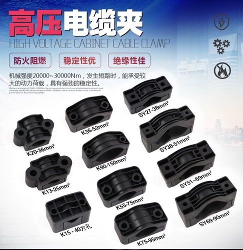 Кабельная зажима высокого давления K75 95 Большое нейлоновое объятие пластиковая башня башня
