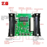 DC, литиевые батарейки, аккумулятор, тестер, цифровой модуль, 12v