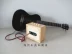 Ngón tay NK-1 2 electric guitar loa mini xách tay cụ ukulele mini nhỏ âm thanh biến dạng