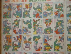 Карточки для настольных игр 怀旧收藏 神龟大战变形金刚游戏牌