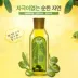 Han Yu Olive Oil Moisturising Chăm sóc da Chăm sóc tóc Làm sạch cơ thể Chăm sóc cơ thể Massage tinh dầu sữa tắm ý dĩ Điều trị cơ thể