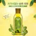 Han Yu Olive Oil Moisturising Chăm sóc da Chăm sóc tóc Làm sạch cơ thể Chăm sóc cơ thể Massage tinh dầu