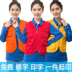 Suning Tesco overalls vest tùy chỉnh in logo làm đẹp nhiều túi quảng cáo dụng cụ chụp ảnh tình nguyện vest - Dệt kim Vest áo len dệt kim Dệt kim Vest