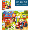 MOD [Busy Farm 56P] It is recommended to be over 3 years old