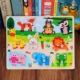 gỗ áp Inlay hình ly hợp đĩa đố nhận thức ban bé phim hoạt hình câu đố mầm non đồ chơi giáo dục cho trẻ em
