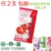 2 包邮 Son môi Avon chính hãng Son môi dâu tây Trà xanh Shea Butter Aroma Rose Lady Gel Extract - Son môi