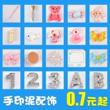 Детские отпечатки рук и ног, чернильная подушечка, детский аксессуар для новорожденных, фоторамка, модель рук, отпечаток рук, сувенир