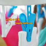 Импортная сушилка, нижнее белье, комбинезон, колготки, ветрозащитные носки, нескользящая вешалка, в корейском стиле