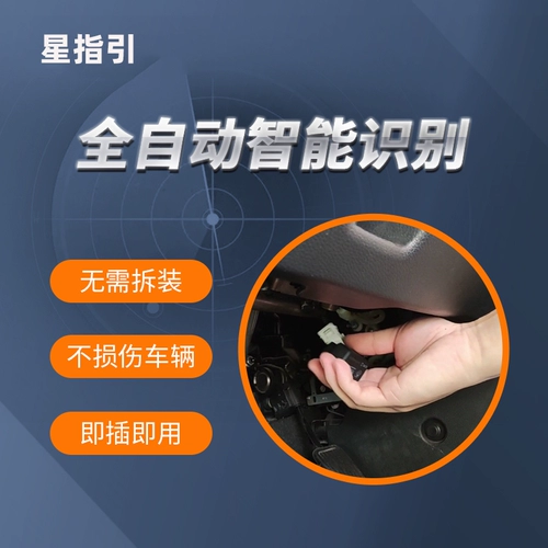 Depector Depector Car Car Diagnostic прибор Wancarbao компьютерный детектор ABS Mobile Bluetooth детектор