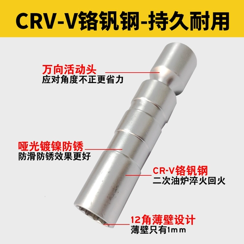 Bmw, магнитная универсальная ультратонкая свеча зажигания, 14mm, 16mm