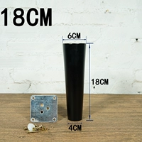 Черный, 18см