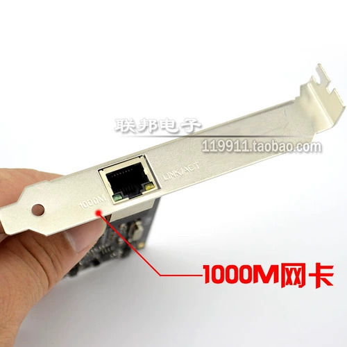 PCI-E Network Card 1000M Desktop Computer Independent сетевая карта PCIe 1x Gigabit Высокоскоростной сетевой карты Бесплатный диск Drive Drive