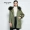 Bộ lông của phụ nữ Pierre Cardin để vượt qua phần dài của chiếc áo lót lông thỏ lớn cổ lông 2019 mới chính thức trực tiếp - Faux Fur