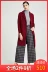 Áo khoác len nữ của Pierre Cardin 2019 mùa thu và mùa đông áo khoác len dài màu đỏ đậm mới giữa áo khoác len dài - Trung bình và dài Coat