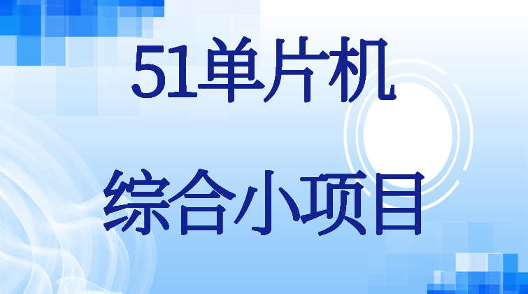 aotuo haima malala towin 时间/温度/报警视频课程