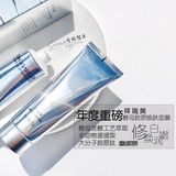 Evidens1 Ifidan Super Mask Очистка сначала -Сон │ Triple Lady Ladies Super Mask 10ml