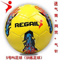 Regal mặc đào tạo bóng đá trẻ em thi đấu bóng đá bóng đá trẻ mua một tặng sáu miễn phí vận chuyển quần áo bóng đá trẻ em dài tay