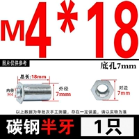 M4*18 Half -Tooth Hole