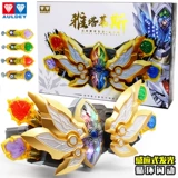 Новая Audi Drill Armor Armor Warriors Luxury Jacas Lumbar Belt Summoner Set Sky Sky