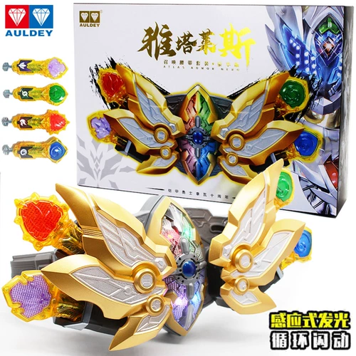 Новая Audi Drill Armor Armor Warriors Luxury Jacas Lumbar Belt Summoner Set Sky Sky