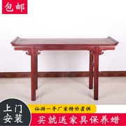 Xianyou giải phóng mặt bằng gỗ gụ đồ gỗ rắn cho phòng khách kiểu Đài Trung ở giữa sảnh cho máy móc bảng dải Zhongtang - Bàn / Bàn