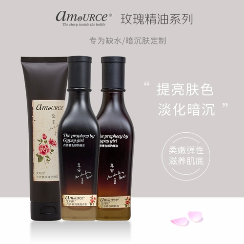Watsons, комплект с розой в составе для ухода за кожей, осветляющее очищающее молочко, масло, BB крем