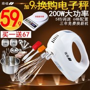 may danh trung cam tay 18 năm mới mini công suất cao trứng đập kem điện gia dụng nướng bằng tay tự động trộn và mì - Máy trộn điện máy trộn bột philips