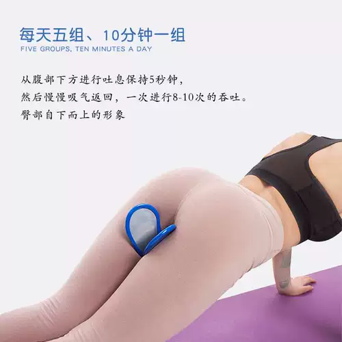 Японское послеродовое интимное белье для коррекции формы бедер для спортзала для тренировок