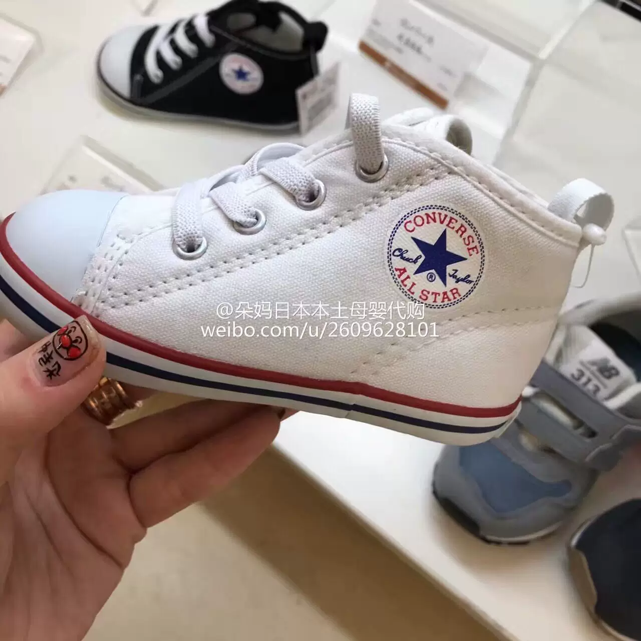 Детские тканевые Converse, (Физика)