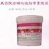 Charonnay Rose Essence Massage Cream Facial Dưỡng ẩm vàng dưỡng ẩm 1000g Beauty Salon kem tẩy trắng da cấp tốc Kem massage mặt