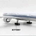 Boeing 777 tĩnh trang trí máy bay mô hình 1: 200 mô phỏng hợp kim Air China Southern Airlines Eastern Airlines máy bay mô hình máy bay chở khách