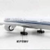 Boeing 777 tĩnh trang trí máy bay mô hình 1: 200 mô phỏng hợp kim Air China Southern Airlines Eastern Airlines máy bay mô hình máy bay chở khách mô hình con vật Chế độ tĩnh